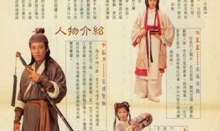 笑傲江湖结尾曲 笑傲江湖结尾曲