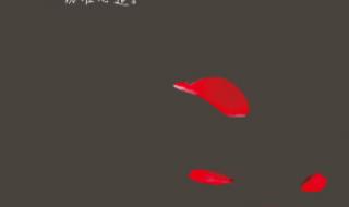 一切唯心造 一切唯心造