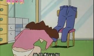 蜡笔小新美伢篇动漫 蜡笔小新美伢篇动漫