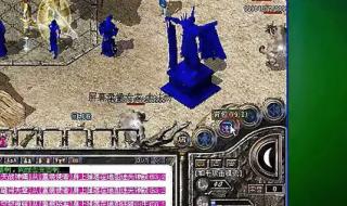 传奇私服赌博刷元宝 传奇私服赌博刷元宝